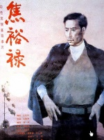 五月天激情社区